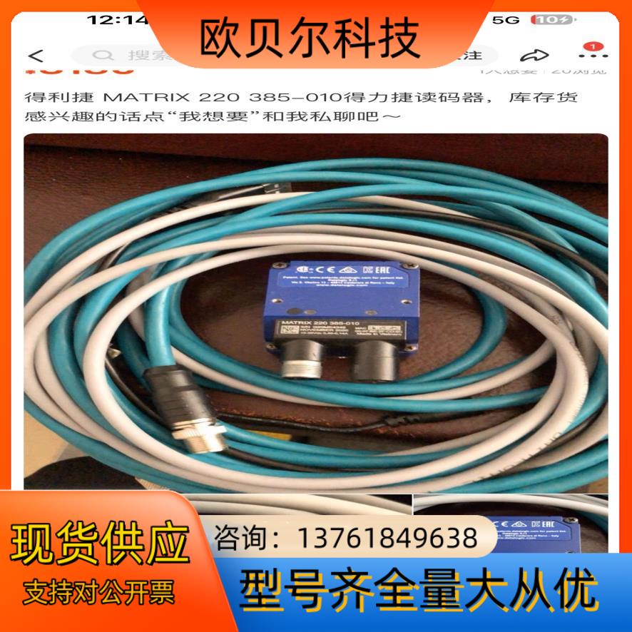 MATRIX220-385-010  全新，未使用，2