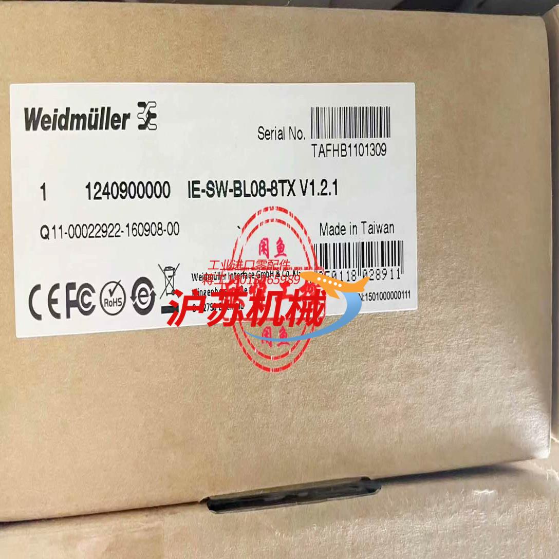 魏德米勒网络交换机1240900000 IE-SW-BL08