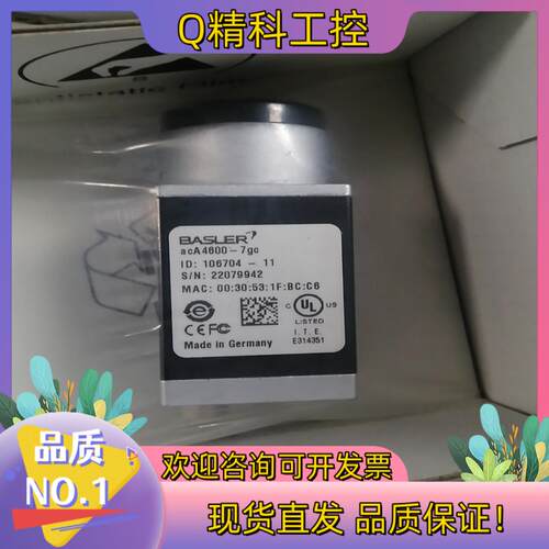 现货巴斯勒acA4600-7gc工业相机