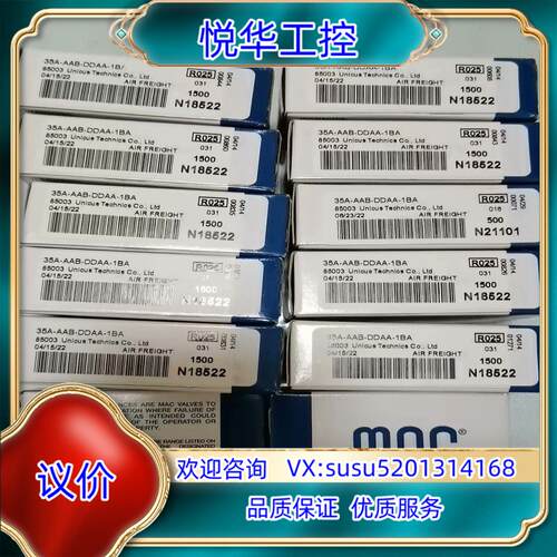出售MAC全新原装正品电磁阀35A-AAB-DDAA-1B议价