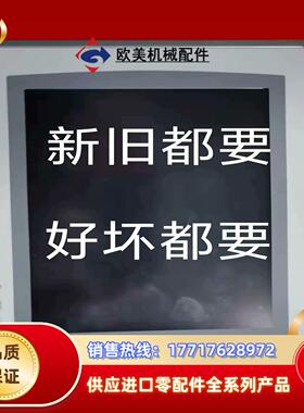 AB 2085-IF8 AB 2198-H015-ERS V议价