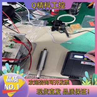 正常sycotec 現(xiàn)貨pcb切板機主軸 4026ac