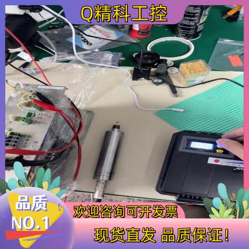 现货pcb切板机主轴 正常sycotec  4026ac