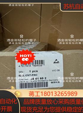 2861852菲尼克斯计数器模块IB IL CNT-PAC全议价