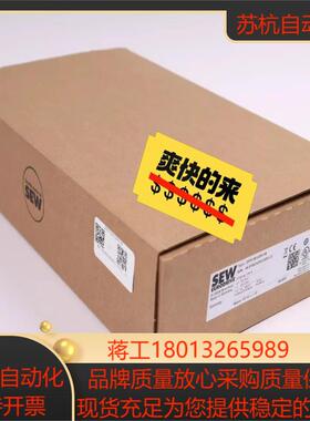 SEW通讯模块 DFP21BUOH11B 全新正品