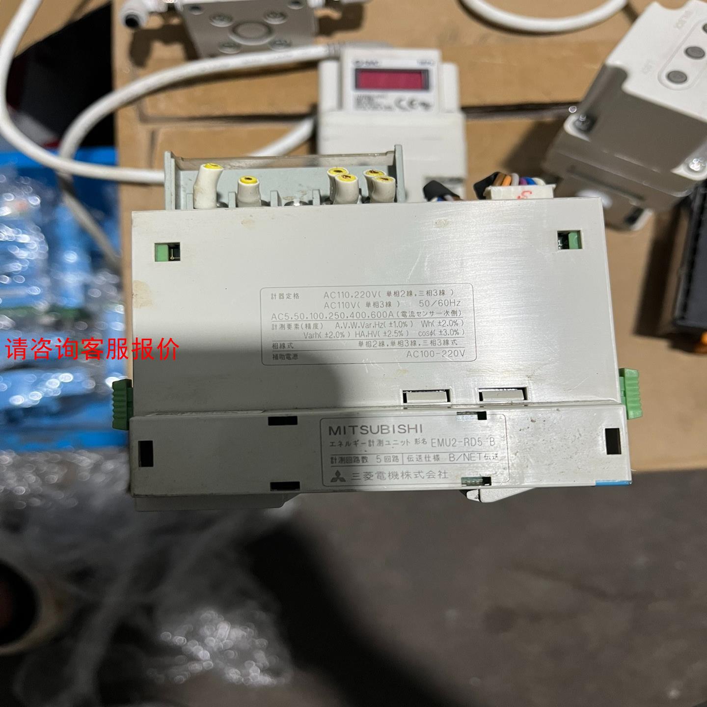 MITSUBISHI三菱PLC程序控制器EMU2系列