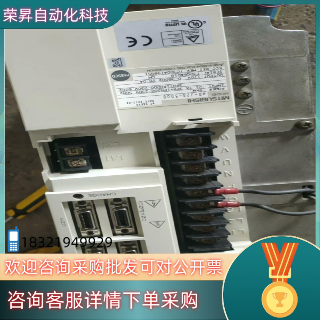 现货伺服驱动器MR-J2S-500B    500A 各几台