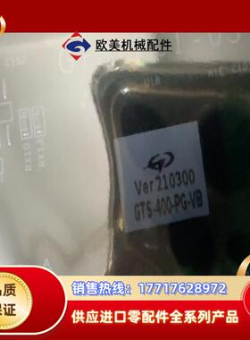 全新GTS-400-PG-VB议价