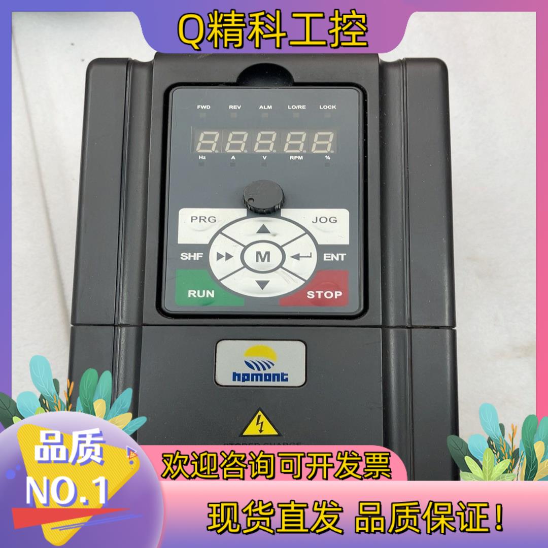 现货海普蒙特变频器HD20-4T5P5G-H5.5kw