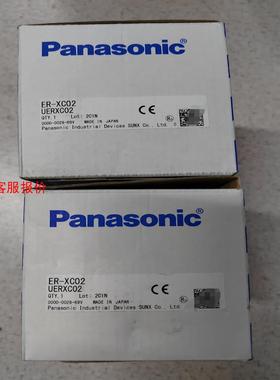 静电消除棒ER-ⅩC02+ER-X032  全新2套，如图实