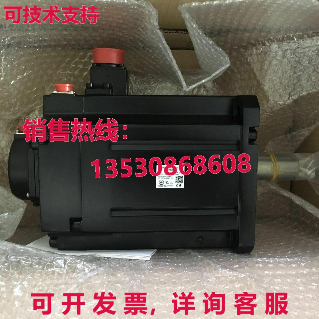 供应原装HF453BS-A48伺服电机