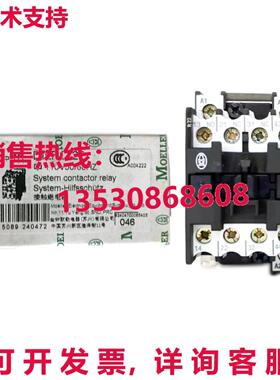 原装供应MOELLER DILRC-22 直流接触器