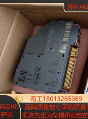 X20 BC 8083贝加莱模块X20BC8083，正品全新