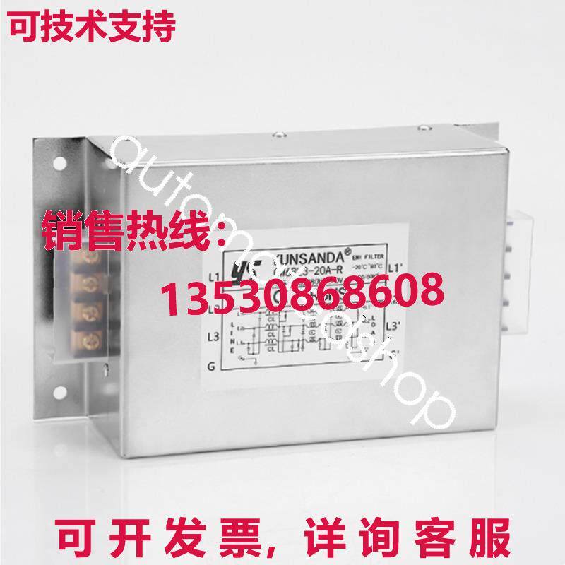 供应原装三相三线三级终端台式机交流电源过滤器 CW6BL3-20A-R