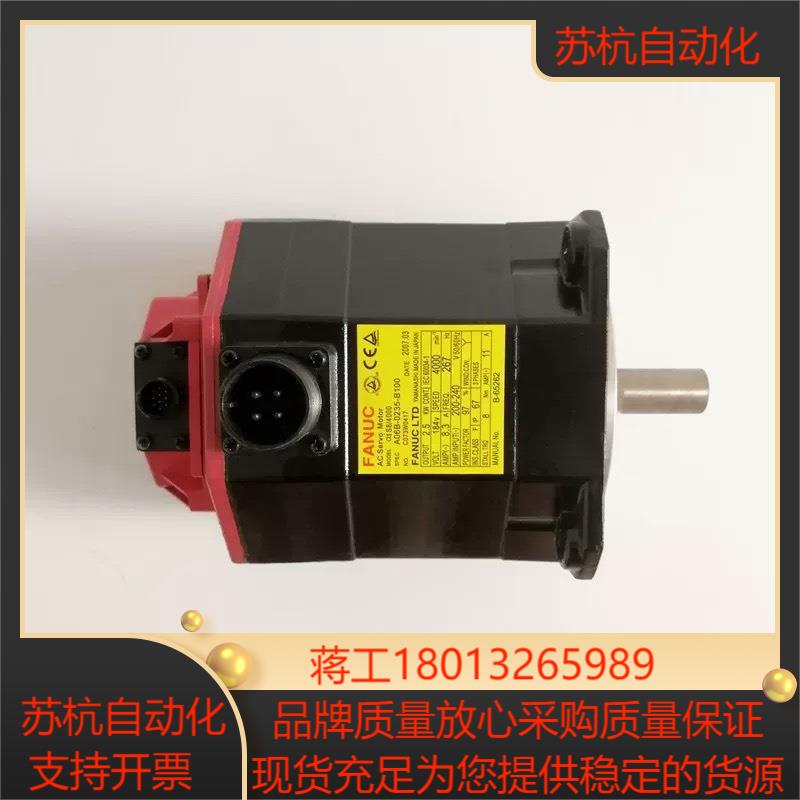 A06B-0235-B100 A06B-2235-B100