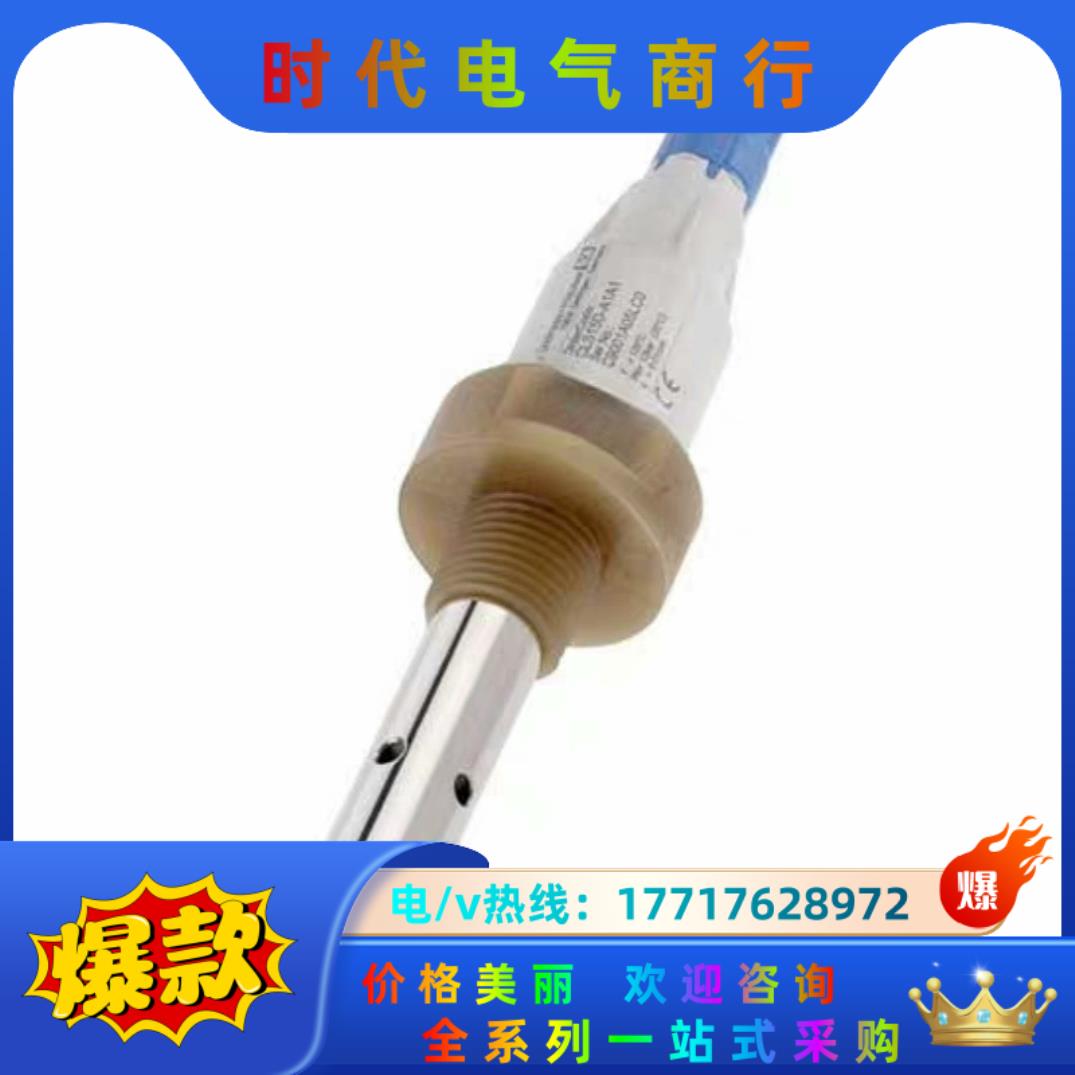 全新e+h电导率探头电极，型号CLS15D-A1A1议价