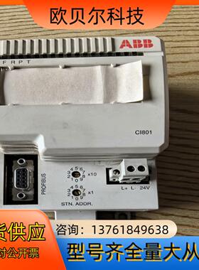 ABB CI801！成色如图！功能正常