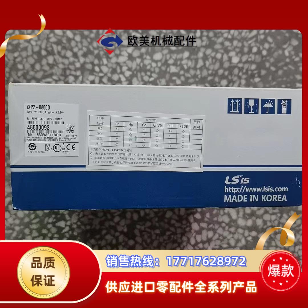全新原装正品 LS产电 IXP2-0800D 触摸屏 实物拍议价