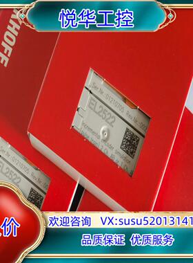 原装EL2522  EL2252  EL1252 EL2262议价