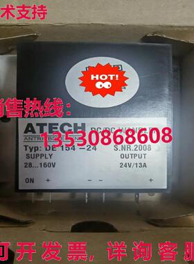 原装供应ATECH DE154-24 DE 154-24电源模块