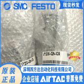 电磁阀提供 VY1200 电气比例阀 X39 议价 02N