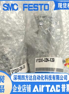 VY1200-02N-X39 VY1200-02N 电气比例阀 电磁阀提供 议价