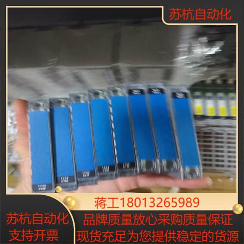 1734-CTM功能正常质量喜欢的来