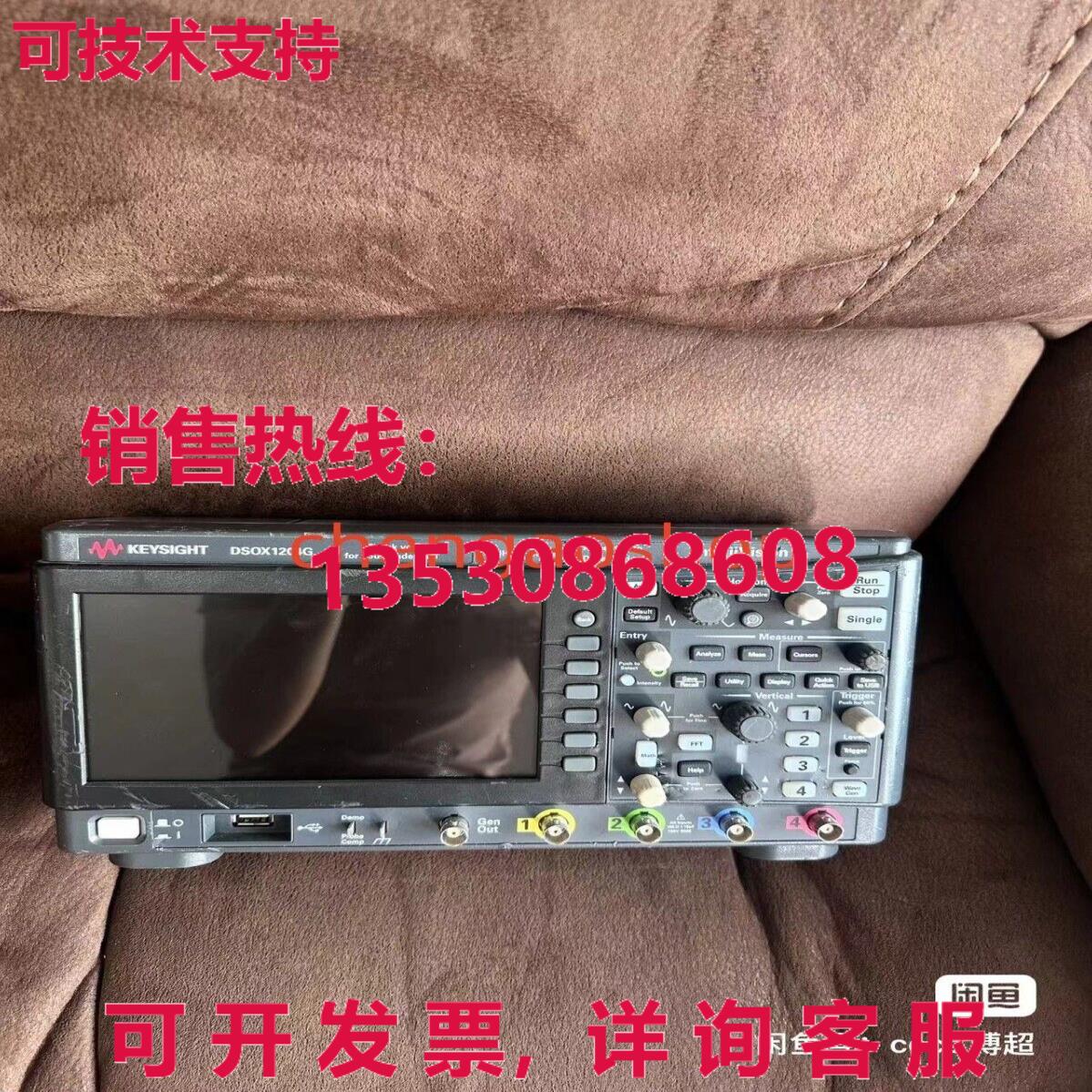原装供应?? 二手 DSOX1204G 示波器