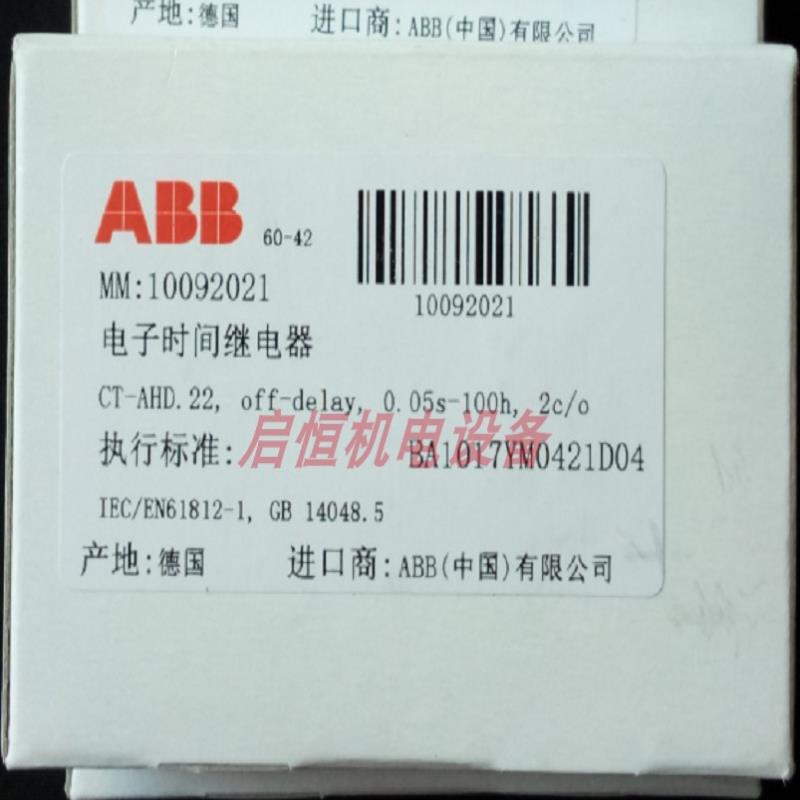 ABB时间继电器 CT-AHD.22  2c/o， 24-240VAC 1SVR500110R0100