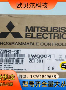 NZ2MFB1-32DT，cclink模块，Mitsub