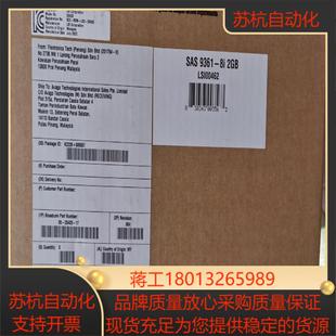 9361 全新到货22年7月出厂LSI MegaRAID