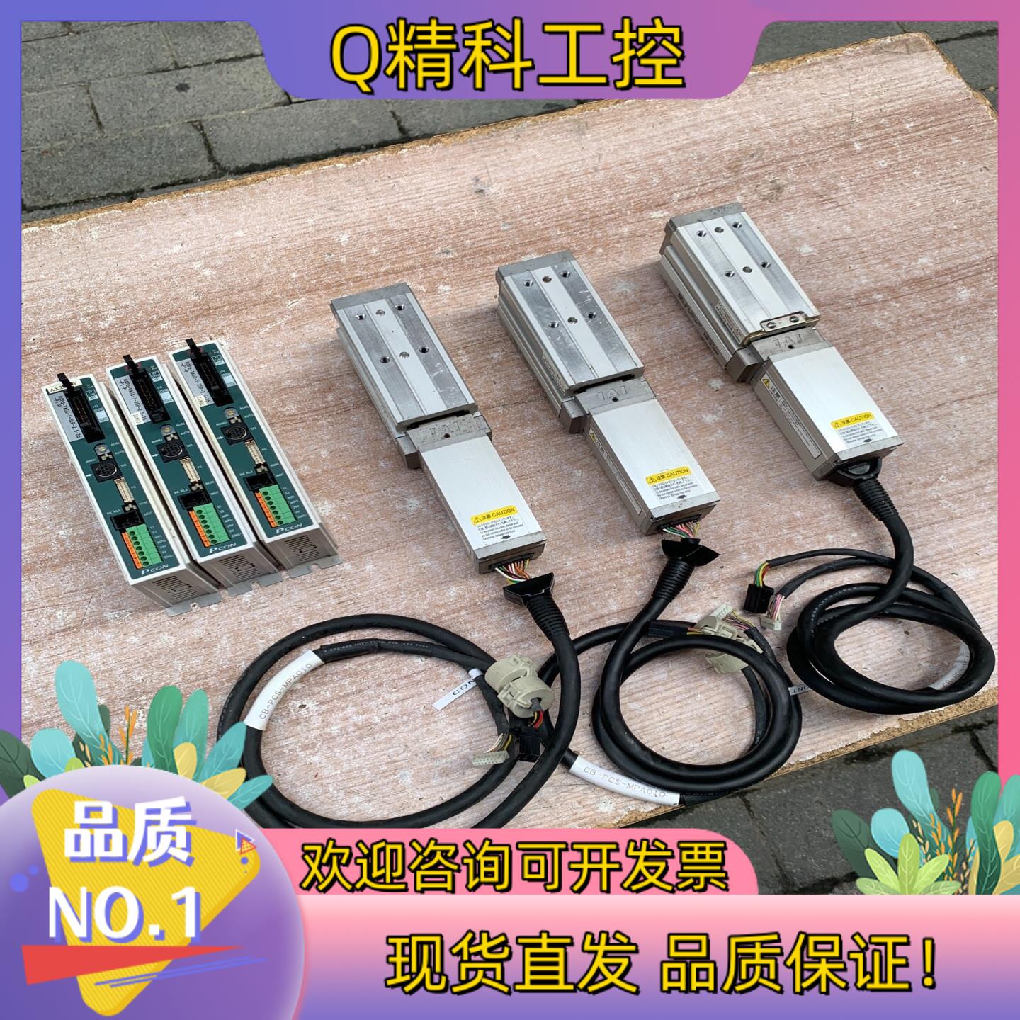 现货IAI电动推杆长225mm宽55mm高55mm