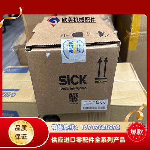 西克S32B-3011BA 激光安全扫描仪21年105643议价