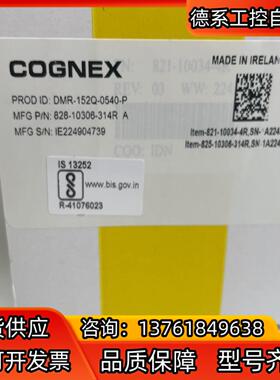 康耐视 COGNEX DMR-152Q-0540-P