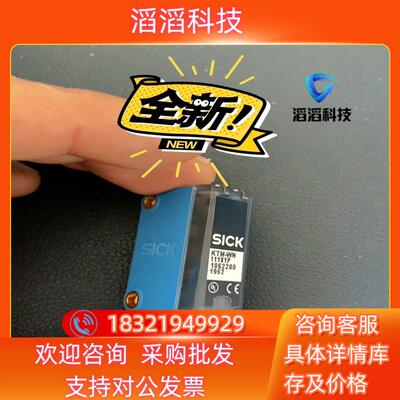 现货西克色标感测器KTM-WN11182P,KTM-WN1118