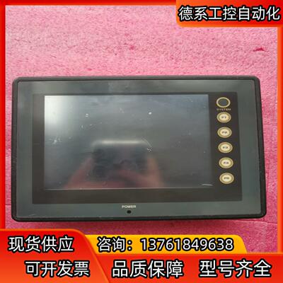 富士触摸屏V606eM20