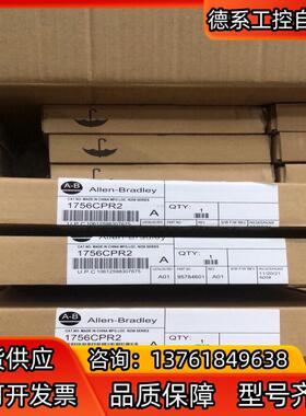 1756-CPR2 剩3个现货 仓库直发