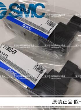 电气比例阀VY1100-01 VY1100-02 议价