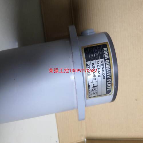 【荣强工控】AQUA盐酸感应器HCL-M5