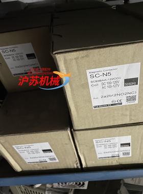 SC-N5 DC100-120