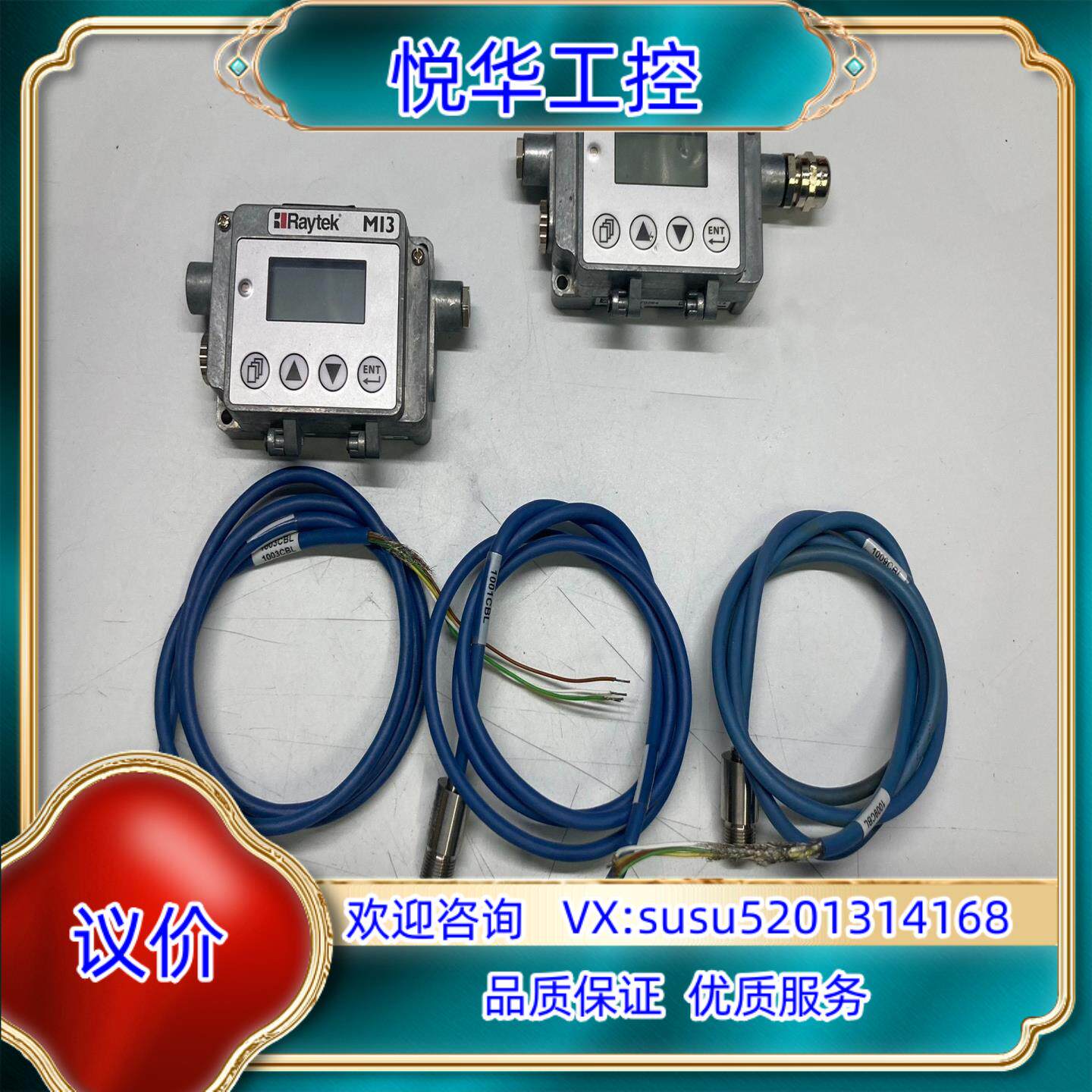 Raytek雷泰MI1310LTS在线测温探头；MI3COM议价