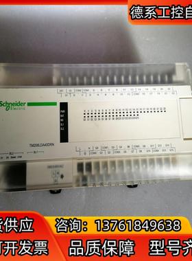 PLC     型号 TM208LDA40DRN成