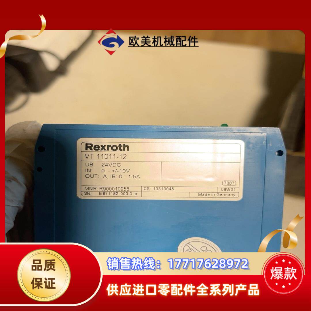 Rexroth 力士乐 VT 11011-12 R90001议价