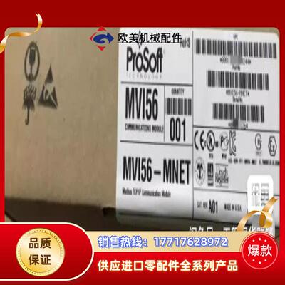 MVI56-MNET 全新现货 议价