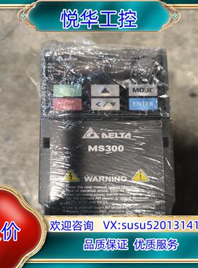 台达MS300变频器VFD2A7MS43ANSAA成色非常好议价
