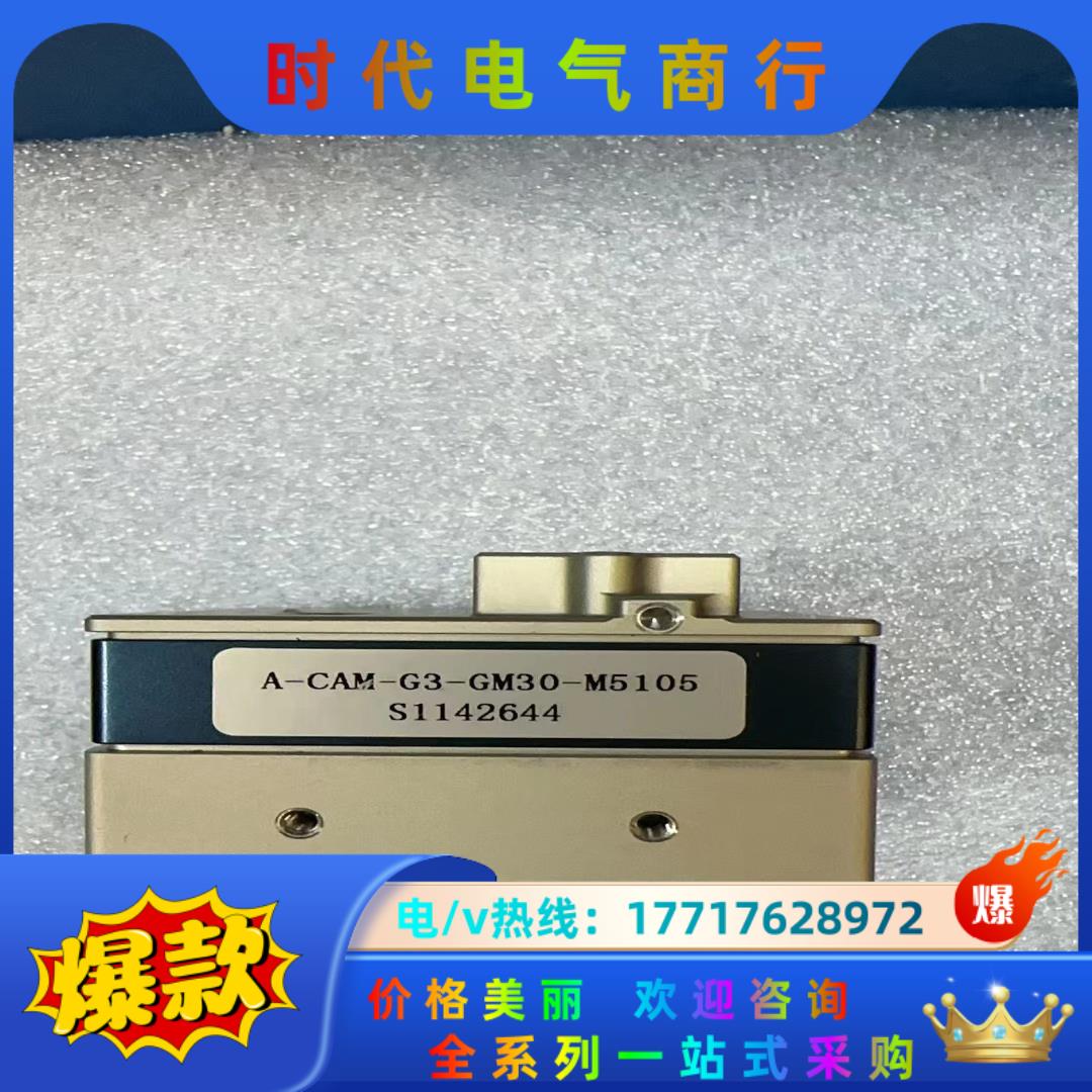 Dalsa  G3-GM30-M5105全局工业相机，GEN议价