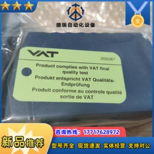 VAT真空角阀 21624 0686 AAG2 全 KE21