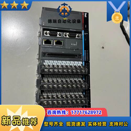 英威腾主机议价
