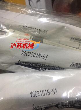 VQC2201N-51电磁阀现货原装