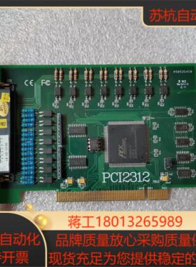 阿尔泰PCI2312 运动控制卡 光隔离数字量输入卡 卡
